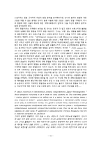억압된 사회의 굴레 속의 여성의 정절 -푸슈킨의 `그라프눌린`,`예브게니 오네긴`, 셰익스피어의`루크리스의 능욕`, 톨스토이의 `안나 카레니나`를 중심으로-10
