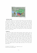 9.11테러와 이라크전쟁-10