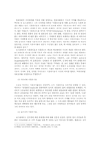 시뮬라시옹과 시뮬라크르-7