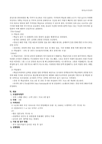 [평생교육] 신세계 아카데미 2010 상반기 뮤지컬 교육 강좌-4