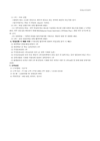 [평생교육] 신세계 아카데미 2010 상반기 뮤지컬 교육 강좌-5