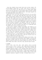 프랑스 음식 문화-4