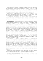 [지식관리론] Houten 목록법 이론-8