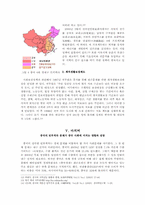 중국 빈부격차 레포트-8