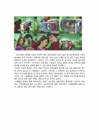 [휴대폰 광고] 핸드폰 광고의 변천사, 향후 전망-5