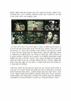 [휴대폰 광고] 핸드폰 광고의 변천사, 향후 전망-7