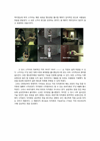 [휴대폰 광고] 핸드폰 광고의 변천사, 향후 전망-9