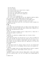 적대적 반항장애-5