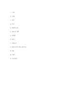 적대적 반항장애-8