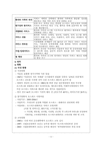 호스피스 레포트-10