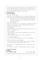 호스피스 레포트-12