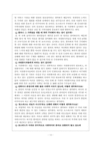 호스피스 레포트-15