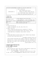 호스피스 레포트-18