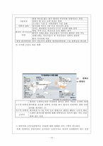 호스피스 레포트-20