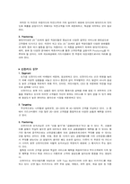 삼성카드와 광고-4
