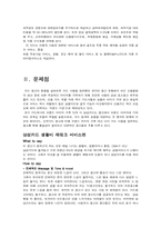 삼성카드와 광고-5