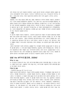 삼성카드와 광고-6