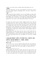 삼성카드와 광고-7