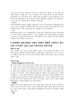 삼성카드와 광고-8
