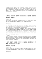 삼성카드와 광고-9