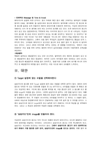 삼성카드와 광고-10