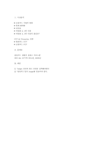 삼성카드와 광고-12