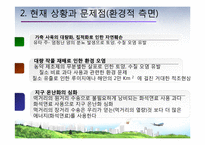 Local Food(로컬푸드)-5