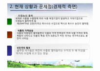 Local Food(로컬푸드)-6
