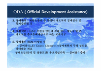 [국제기구] ODA와 개도국에서의 NGO 역할-4