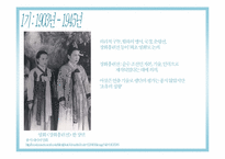 한국 영화의 사회문화사-15