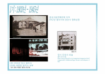 한국 영화의 사회문화사-18