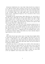 [미술의 상업화] 상품으로서의 미술-6