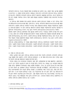 영화 `씨인사이드`를 통해 본 안락사에 대한 고찰-4