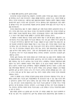 영화 `씨인사이드`를 통해 본 안락사에 대한 고찰-5