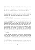 생활진단과 설계-3