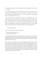 생활진단과 설계-10