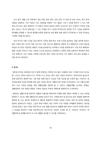 생활진단과 설계-14
