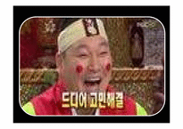 [노인복지] 노인 성문제-17