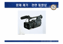 [비교행정론] 한국과 미국의 아동성범죄자 신상정보열람제도 비교-4