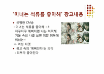 [영양] 건강음료-14