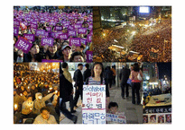 [사이버정치] 인터넷 정치집단 노사모-9