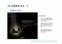 실생활에서의 논리적 오류들-9