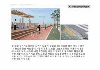 교통으로 인한 이산화탄소 배출을 줄이기-8