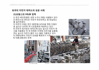 교통으로 인한 이산화탄소 배출을 줄이기-14