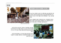 교통으로 인한 이산화탄소 배출을 줄이기-20