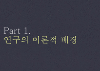 일본의 쇼룸과 한국의 쇼룸-3