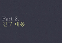 일본의 쇼룸과 한국의 쇼룸-10