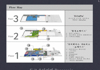 일본의 쇼룸과 한국의 쇼룸-15