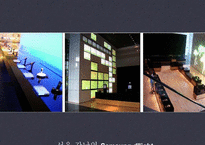 일본의 쇼룸과 한국의 쇼룸-19