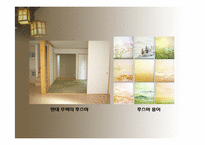 일본의 주거문화-17